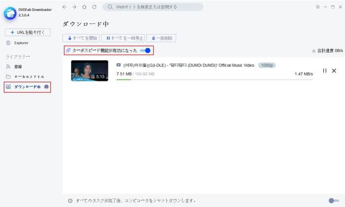 B9good閉鎖 B9goodの安全性とウイルスは B9goodの代わりになる動画サイト