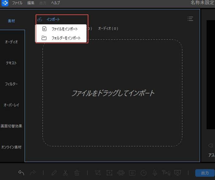 超簡単 Mac Windowsでニコニコ動画をmp3でダウンロードする方法をご紹介
