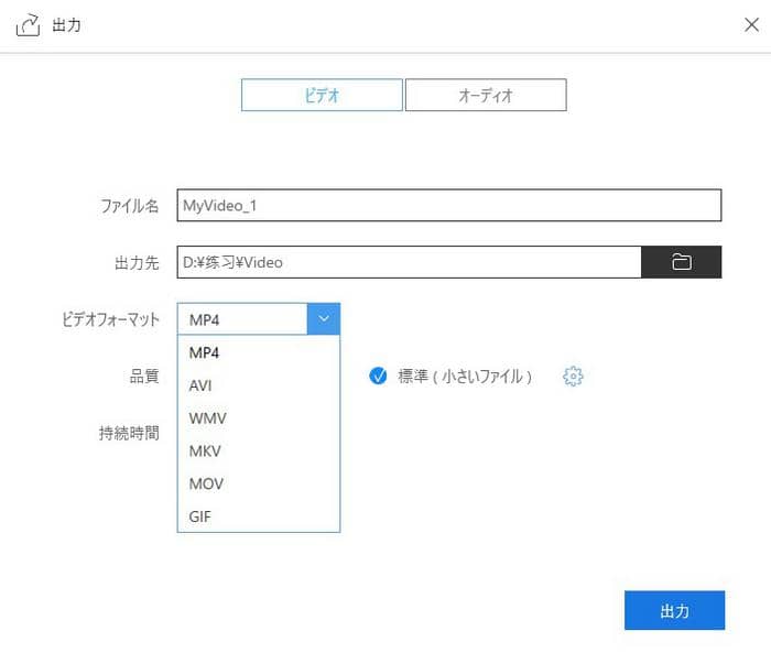 Amv変換 編集方法