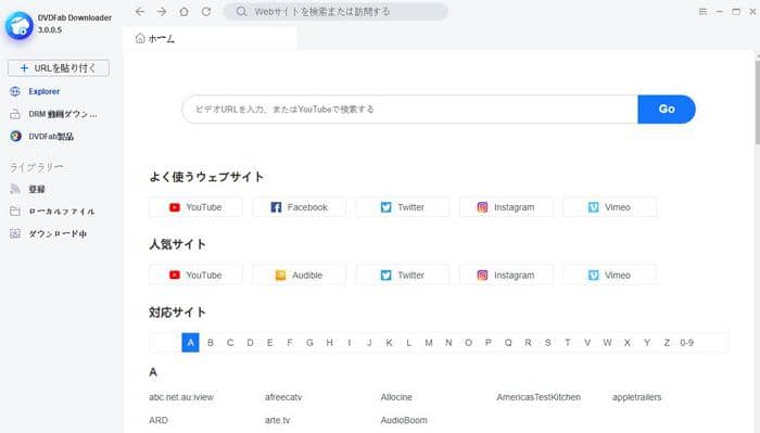 全攻略】AnimeFLV ウイルスあるか？AnimeFLV使い方・見れない時の対処