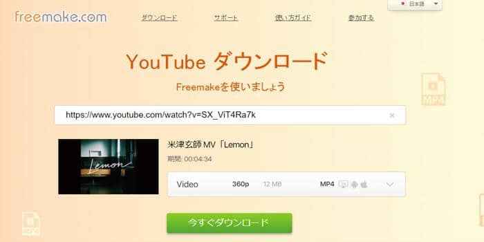 無料アニメ視聴サイトAnitube復活疑惑？？新サイトであるAnitube Xが