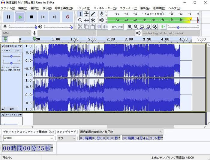 Audacityの使い方及びaudacityが使えない時の対策