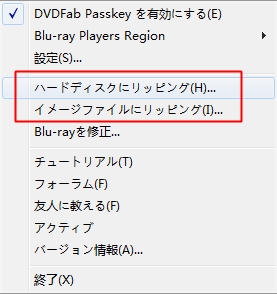 21年 無料 わかりやすい Dvdをパソコンに取り込む方法 まとめ