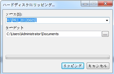 21年 無料 わかりやすい Dvdをパソコンに取り込む方法 まとめ