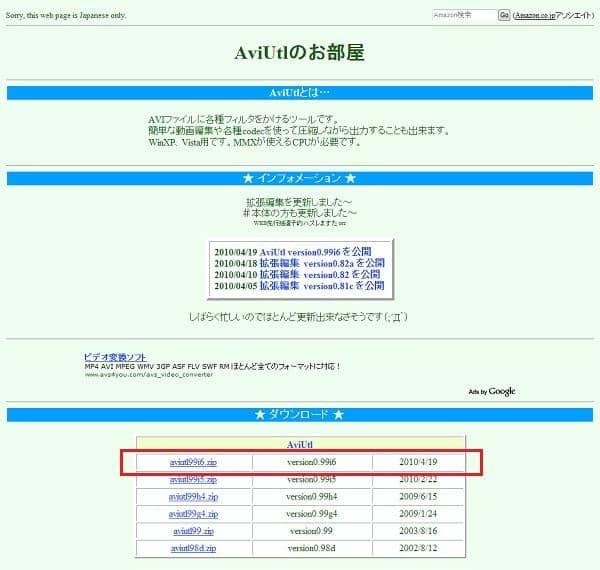 動画ズーム・動画一部/全体拡大方法