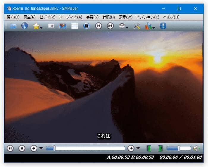 2021年厳選 おすすめのwindows動画再生ソフト12個まとめ