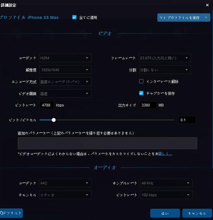 Netflix おすすめ