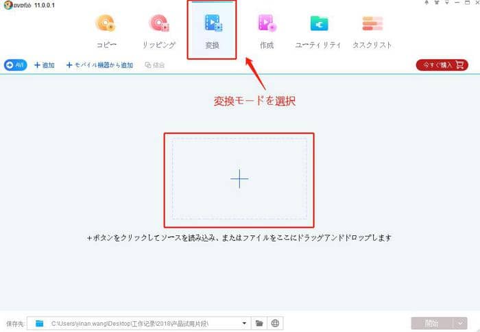 お勧めの動画変換フリーソフト ベスト5