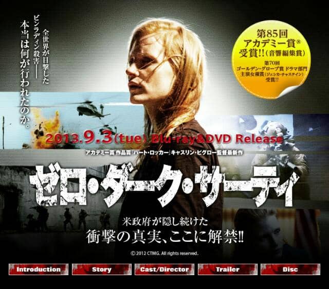 21最新 Netflixでのベストな戦争映画top 10 Tisaihanaのブログ