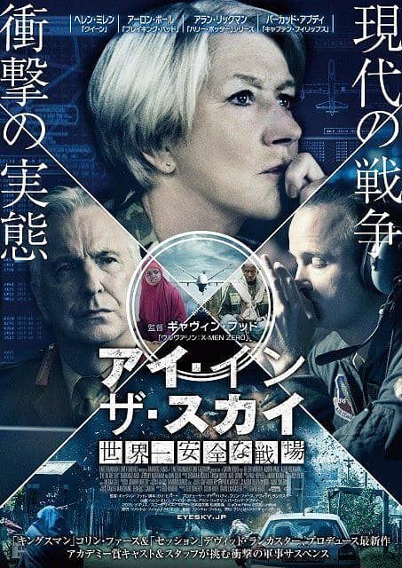 21最新 Netflixでのベストな戦争映画top 10 Tisaihanaのブログ