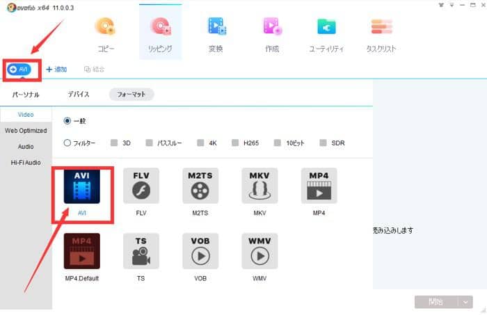 人気新作映画ボヘミアン ラプソディをコピーする方法