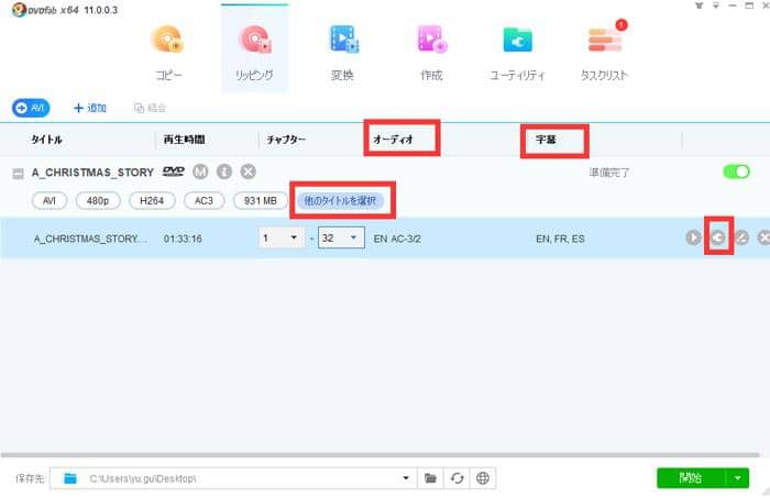 人気新作映画ボヘミアン ラプソディをコピーする方法