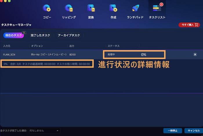 Mac Os X でのdvdやcdの作成方法 Mac Person