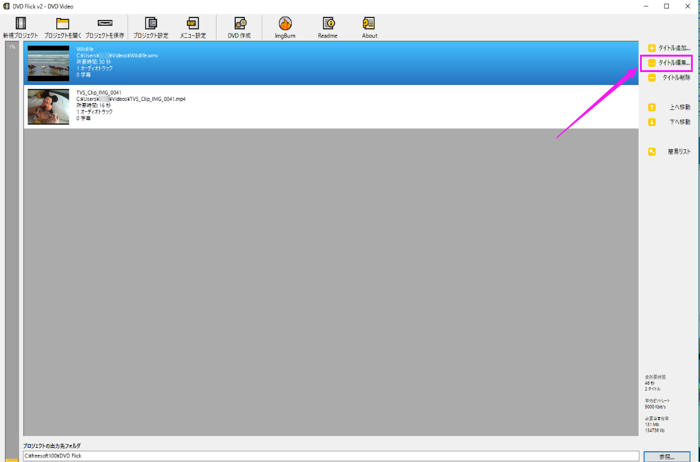 21年 7選 Windows 10でmp4をdvdに書き込む方法をご紹介