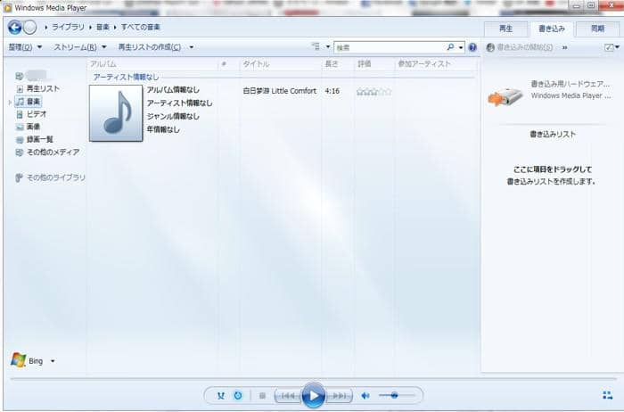 2021年最新 無料でmp4をdvdに書き込むるソフト10選