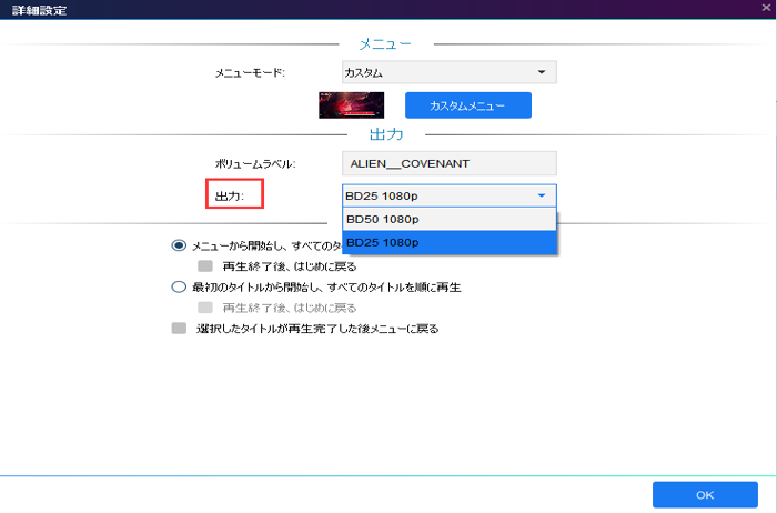 普通のBlu-rayプレーヤーで4K Ultra HD Blu-rayを再生する方法 | shangshanruoshui01のブログ