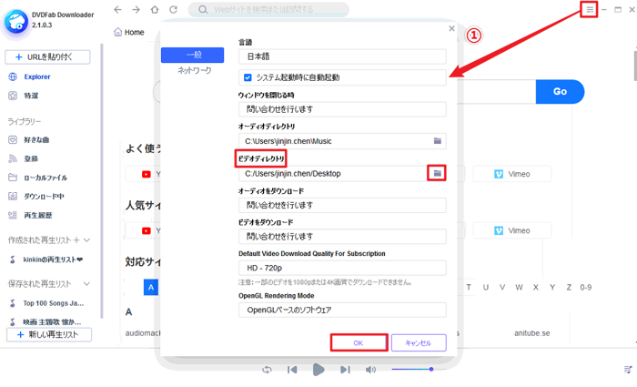 Chromeで動画を再生できない ここに解決策がある