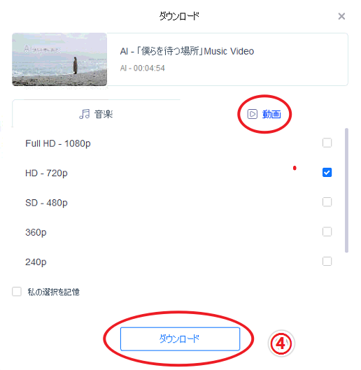 Chromeで動画を再生できない ここに解決策がある