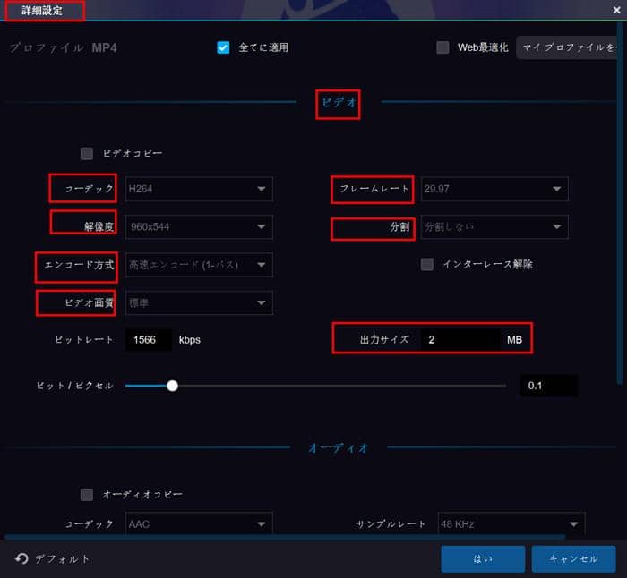 21精選 動画結合フリーソフトtop８