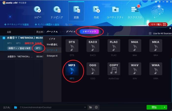 Cdaとは Cdaをmp3に変換する方法