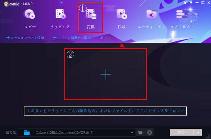Flacをwavに無劣化変換