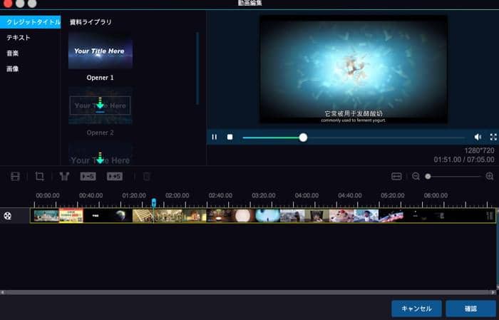 21年版 Macでmovをmp4に変換する方法 まとめ