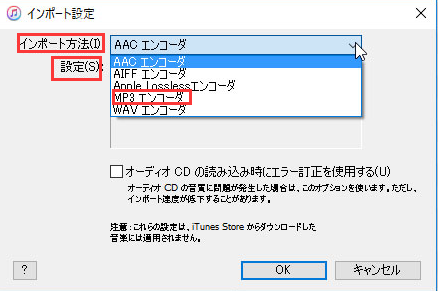 Macでmp4からmp3フアイルを抽出する方法