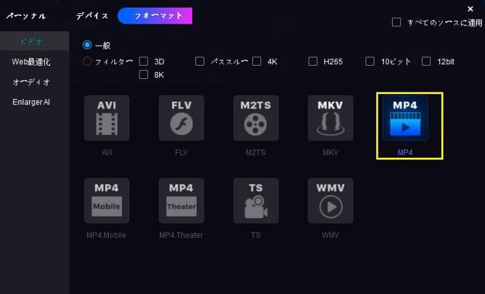 初心者でも簡単にできる Vobをmp4に変換するフリーソフトとやり方