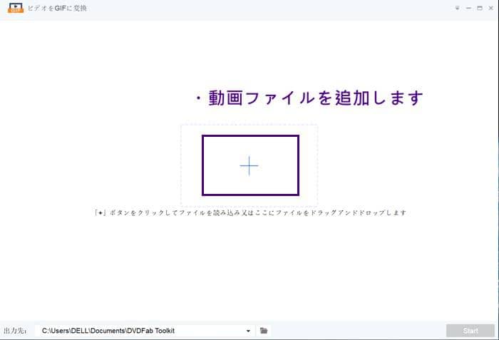 22 Webmとgif及び両者間の変換