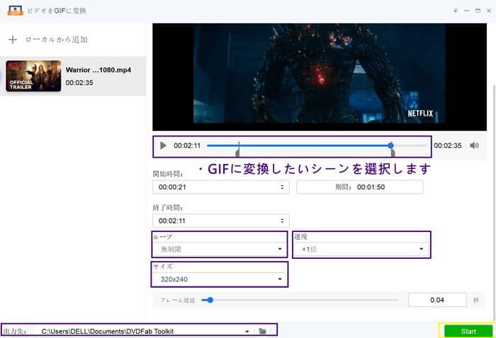 22 Webmとgif及び両者間の変換