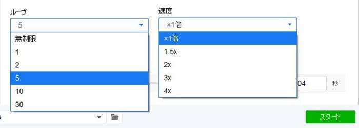 22 Webmとgif及び両者間の変換