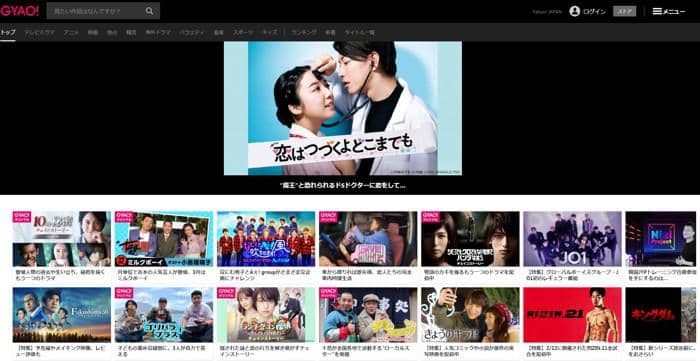 21 Gyao 動画 保存 Pcやスマホでgyaoの動画をダウンロードする方法