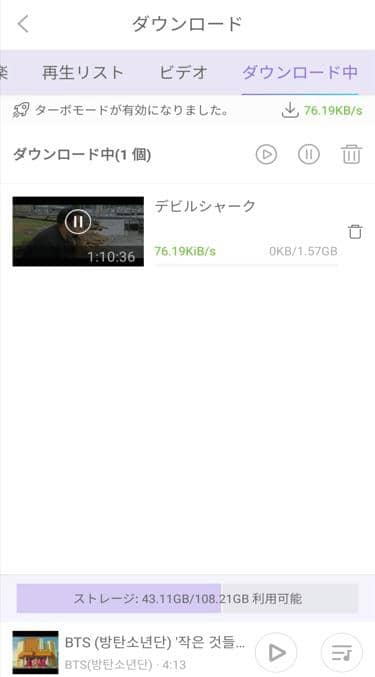 21 Gyao 動画 保存 Pcやスマホでgyaoの動画をダウンロードする方法