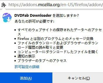 Google Chrome拡張機能で動画をダウンロードする方法