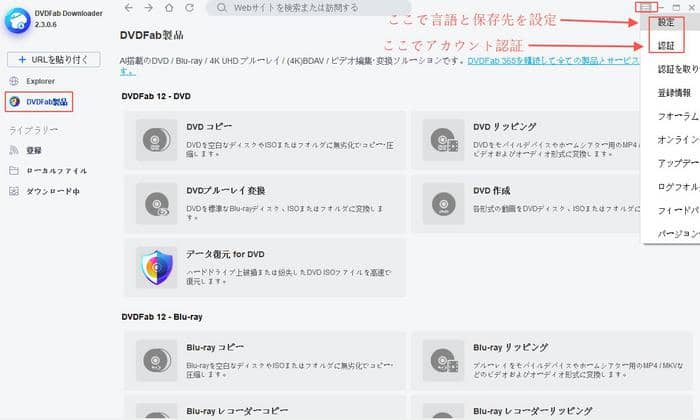 Google Chrome拡張機能で動画をダウンロードする方法