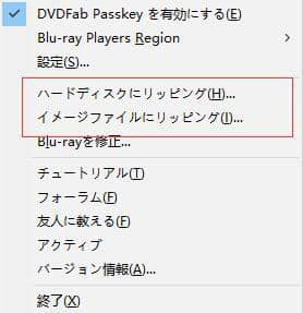 21年 無料で十分使えるdvdコピーフリーソフトをまとめ 8選