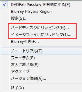 21年 Dvdコピーガード種類及びdvdコピーガード解除ソフトウェアまとめ