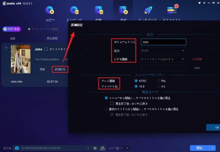 2021決定版 Mac用のdvd焼くソフトおすすめ 13選