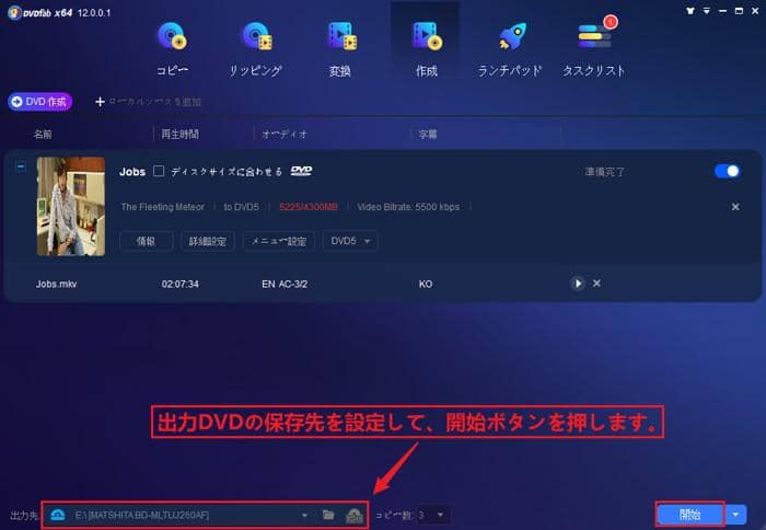 21決定版 Mac用のdvd焼くソフトおすすめ 13選