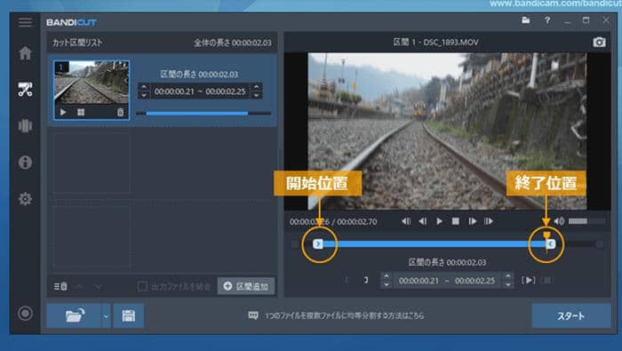 Vroファイルが再生ない Vroをmp4ファイルに変換する方法