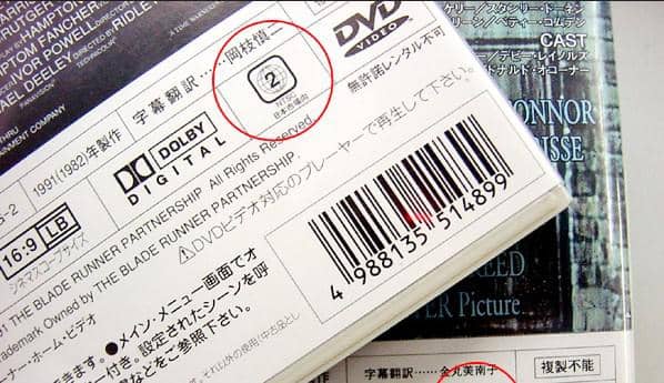 DVDのリージョンコードを解除して簡単にリッピング・再生
