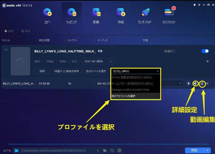 Windows 11 Dvd 書き込みフリーソフトおすすめ 無料でwindows 11で動画をdvdに書き込む方法 Macの専門家