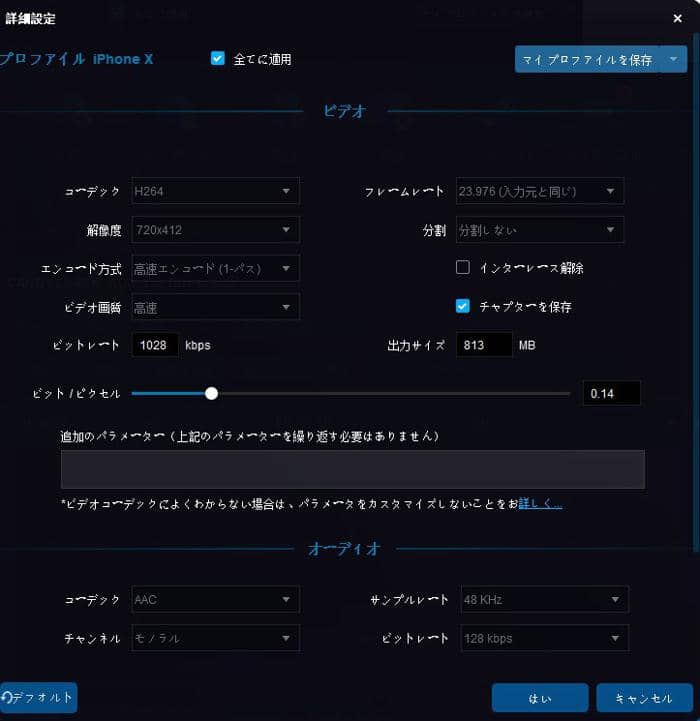 Dvdをスマホに取り込む Iphone Androidでdvdビデオを快適に視聴