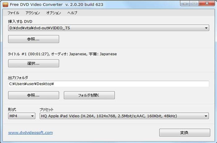 Dvdをスマホに取り込む Iphone Androidでdvdビデオを快適に視聴