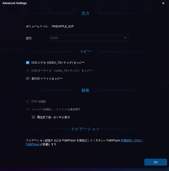 2021年 パソコン初心者でも分かる レンタルdvdを無料でダビングしパソコンに保存する方法