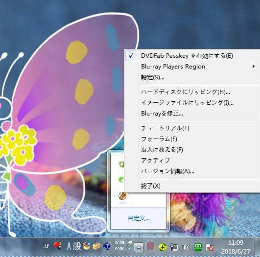 2021最新 Windowsでdvdをコンピュータにバックアップまたは取り込む方法