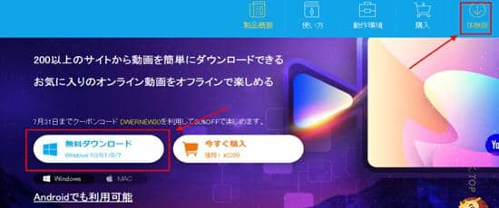 22年更新 無料ドラマ動画を視聴する最高のドラマ サイトまとめ9選