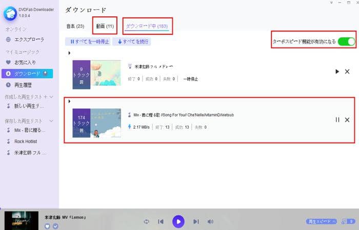 22年更新 無料ドラマ動画を視聴する最高のドラマ サイトまとめ9選