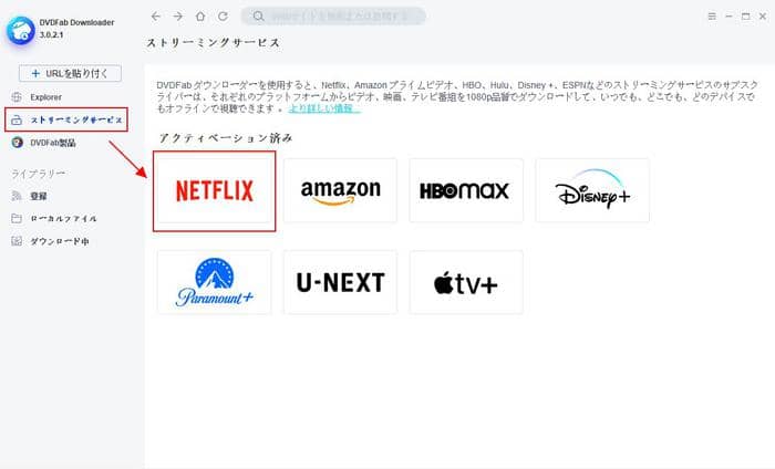 Anitubeの代わりになる無料アニメ動画サイト まとめ