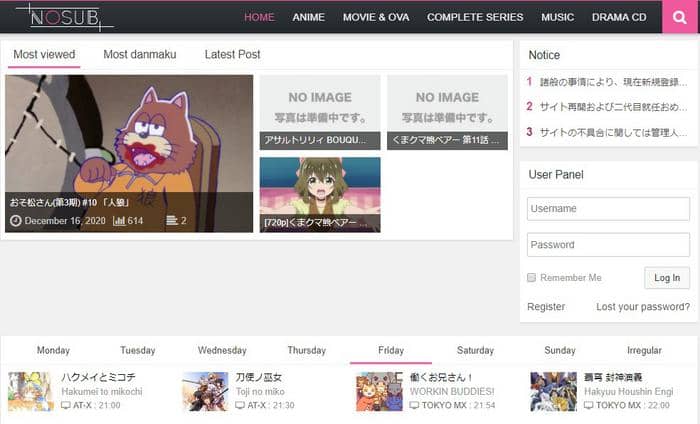 Anitubeの代わりになる無料アニメ動画サイト まとめ Anitubeの代わりになる無料アニメ動画サイト まとめ